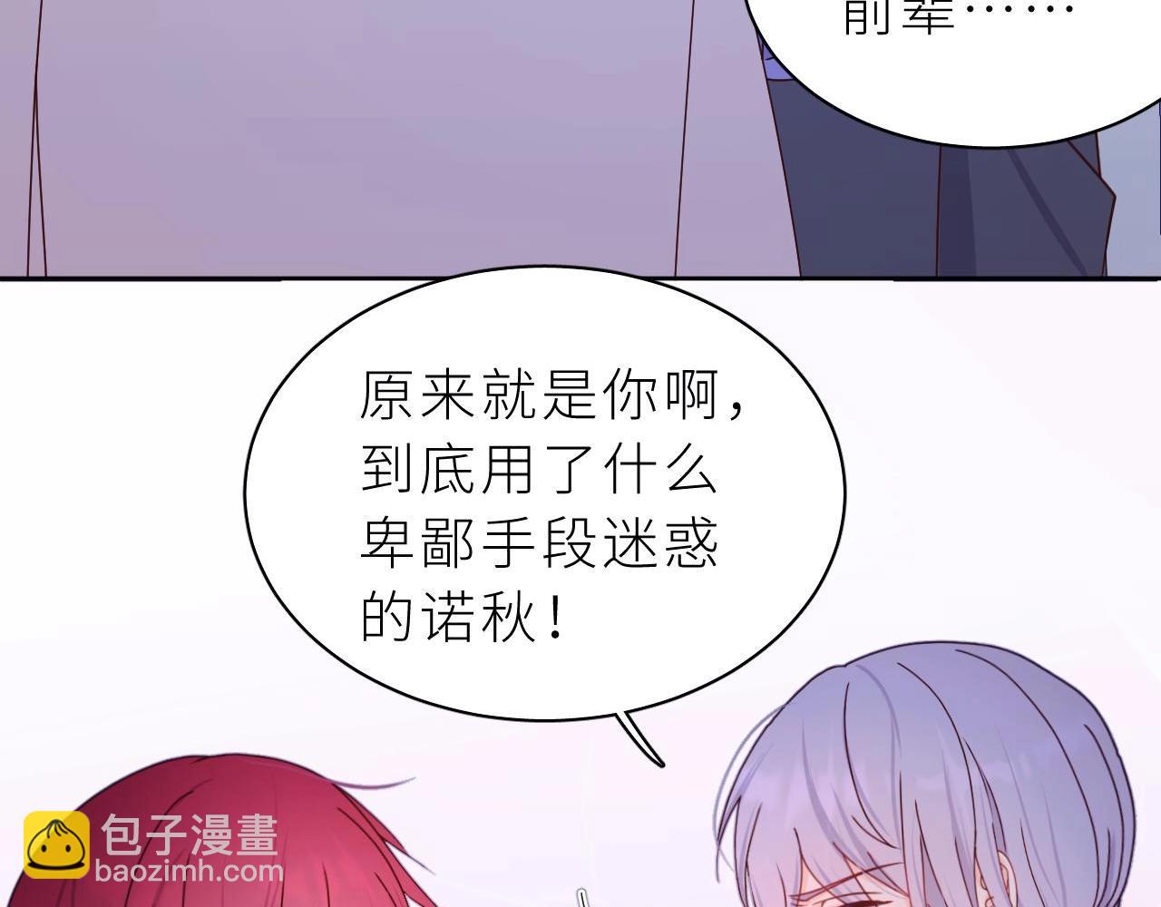 第11话 前辈？！(1/2)-第12话