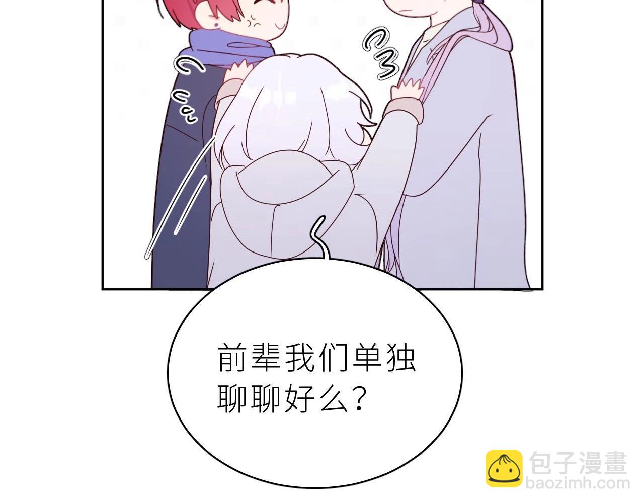 第11话 前辈？！(1/2)-第12话