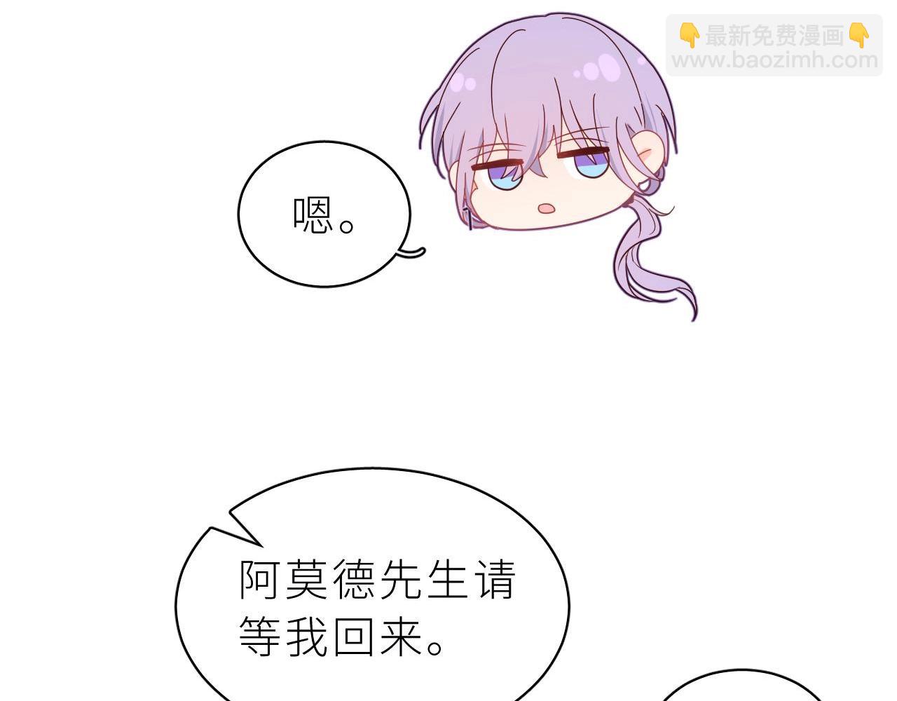 第11话 前辈？！(1/2)-第12话