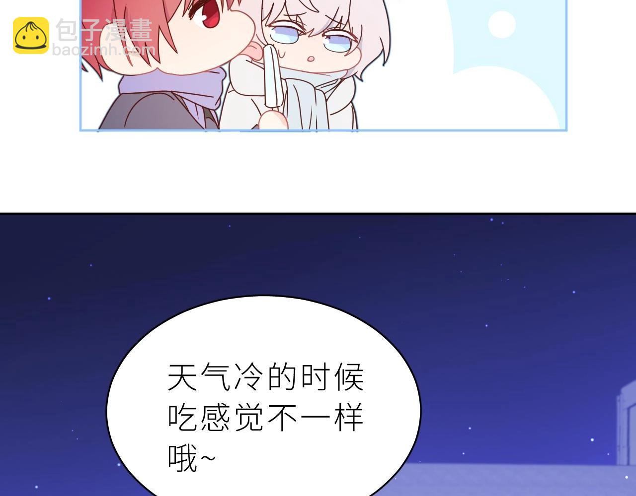 第11话 前辈？！(1/2)-第12话