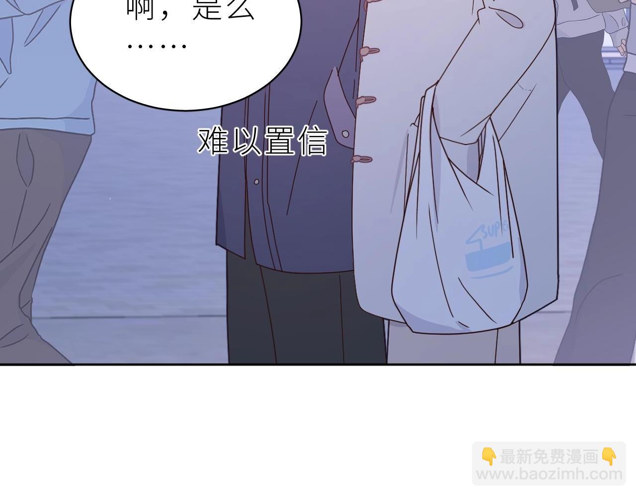 第11话 前辈？！(1/2)-第12话