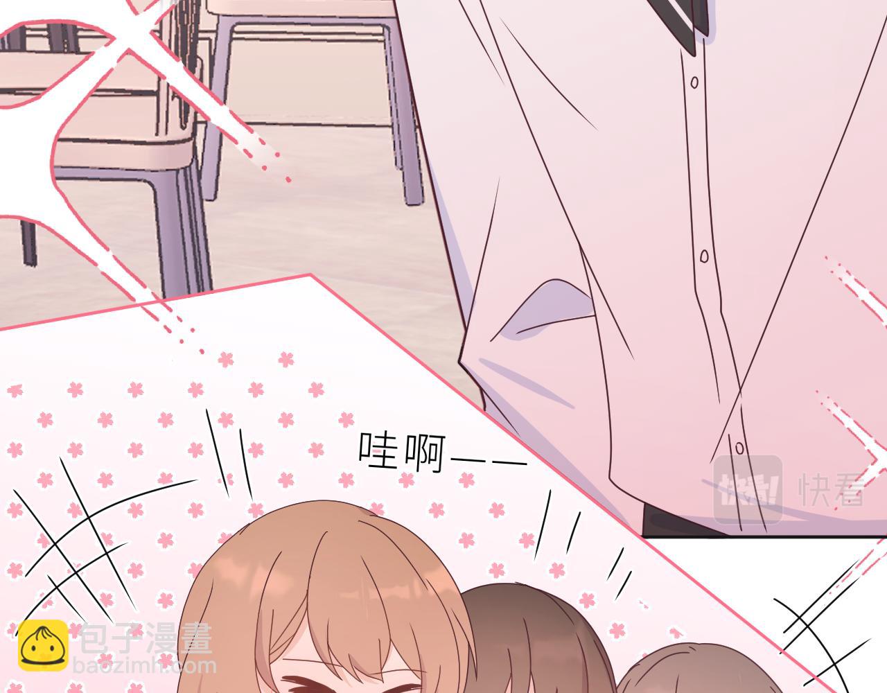 第13话 你很在意他？(1/3)-第14话