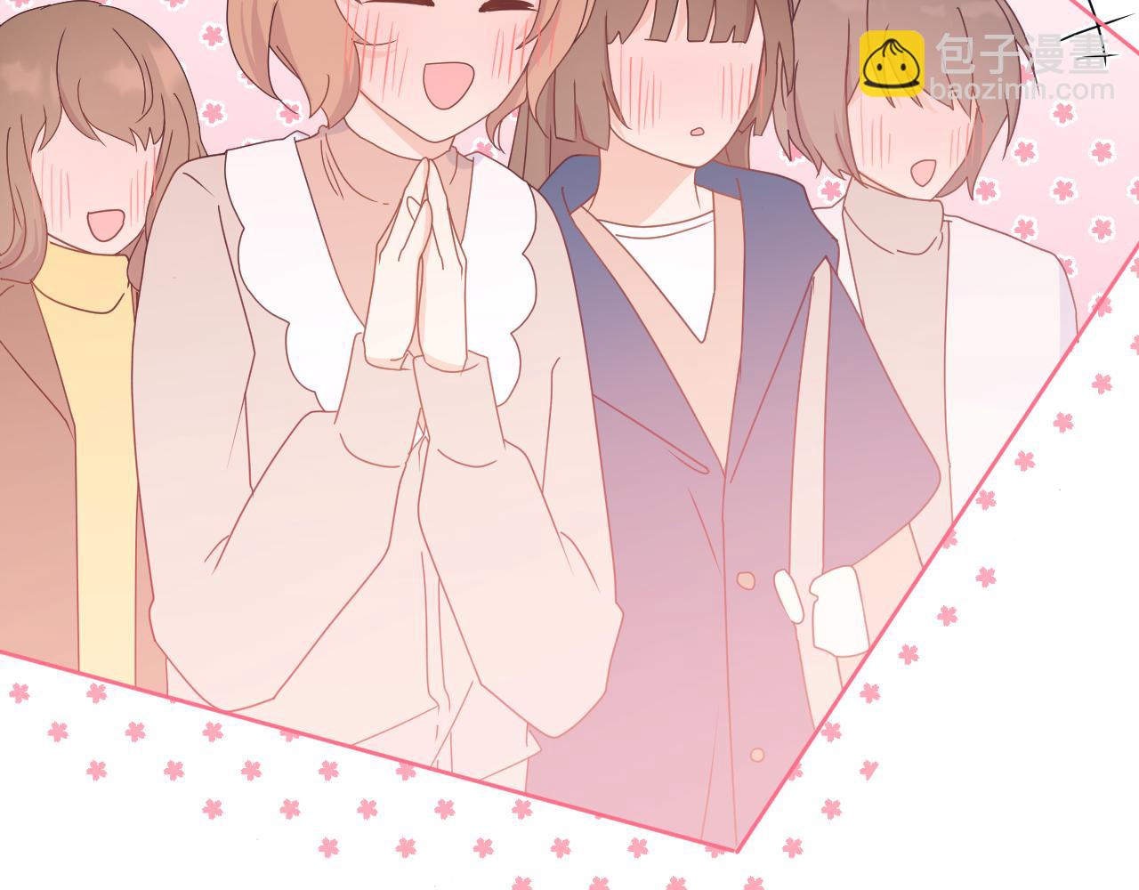 第13话 你很在意他？(1/3)-第14话