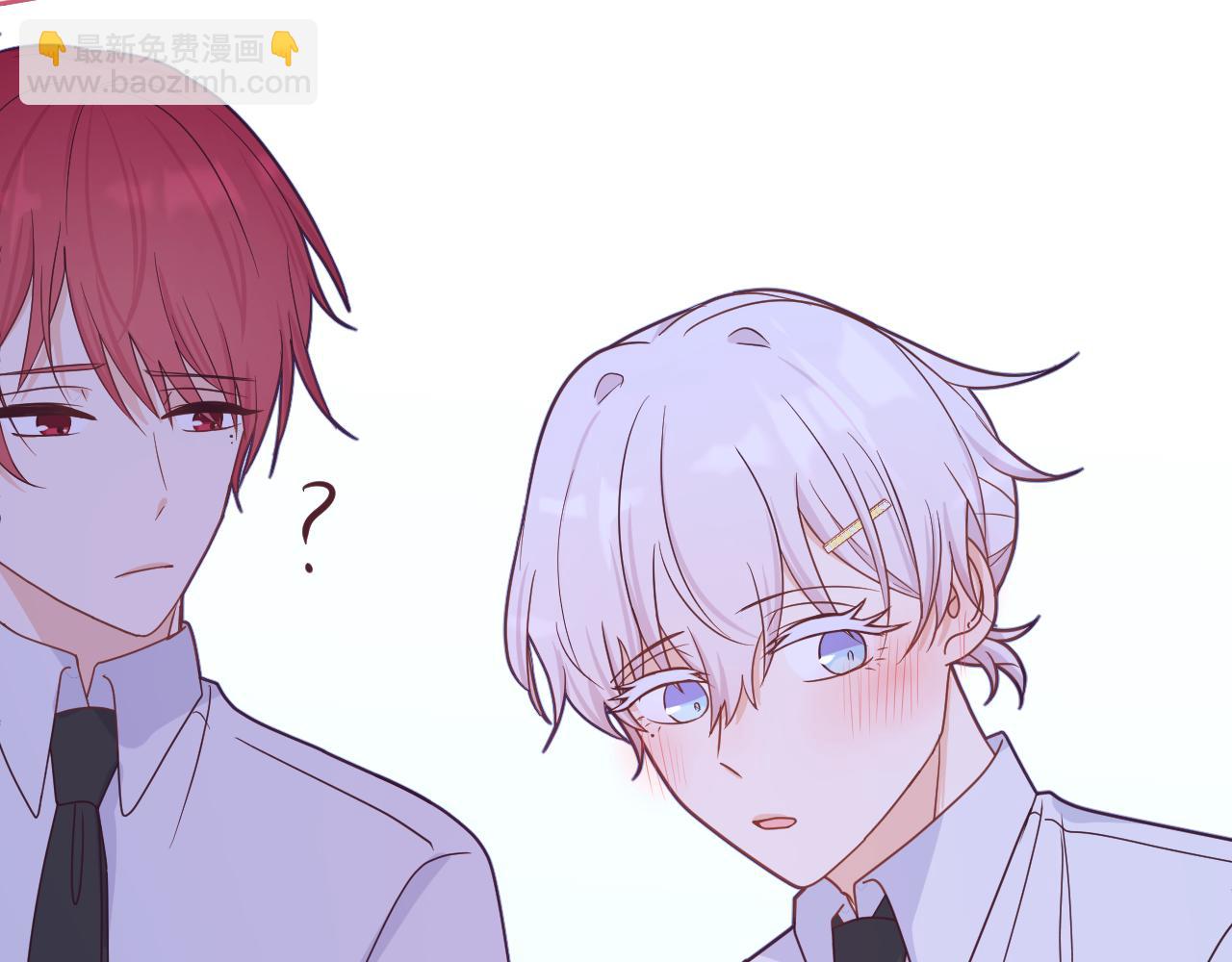 第13话 你很在意他？(1/3)-第14话