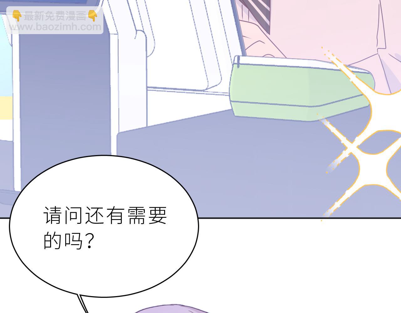 第13话 你很在意他？(1/3)-第14话