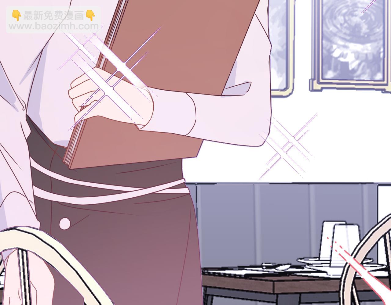 第13话 你很在意他？(1/3)-第14话