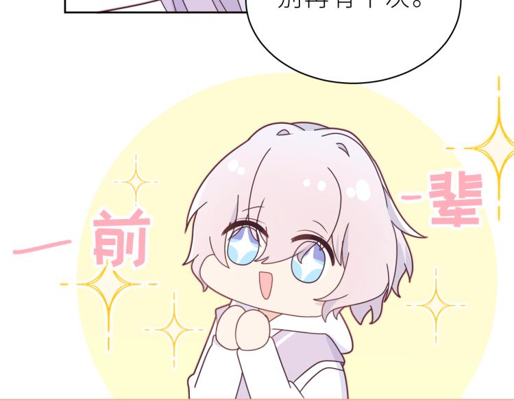 第15话 还来啊，好困哦&hellip;&hellip;(1/2)-第16话