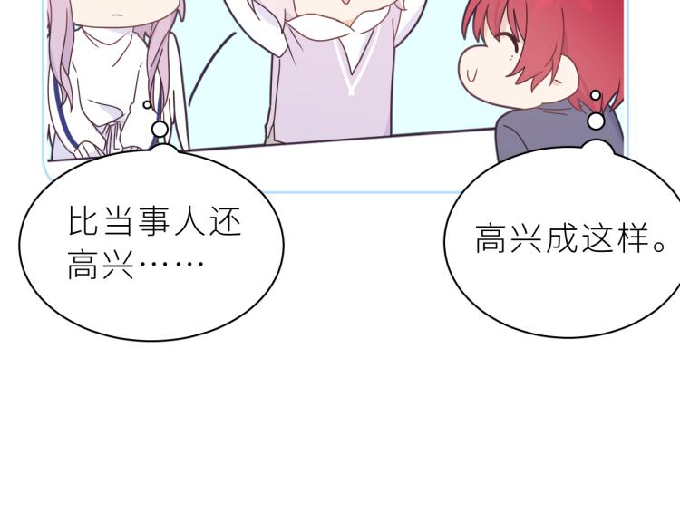 第15话 还来啊，好困哦&hellip;&hellip;(1/2)-第16话