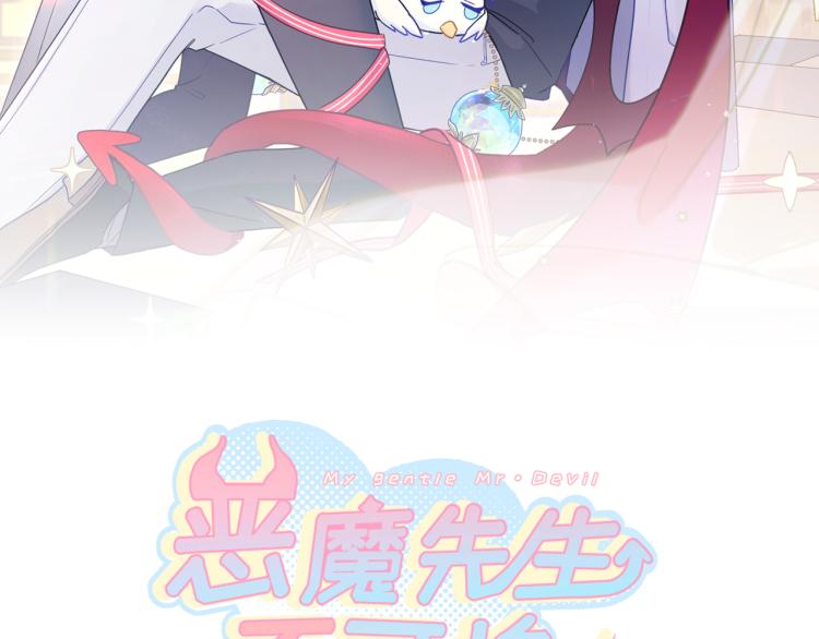 第15话 还来啊，好困哦&hellip;&hellip;(1/2)-第16话