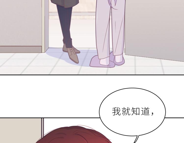 第15话 还来啊，好困哦&hellip;&hellip;(1/2)-第16话