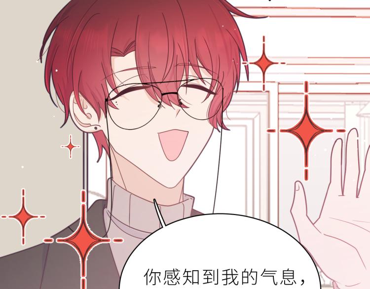 第15话 还来啊，好困哦&hellip;&hellip;(1/2)-第16话