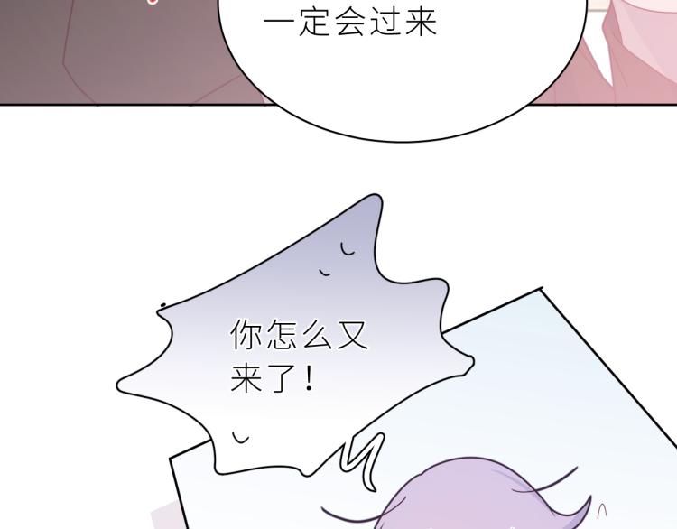 第15话 还来啊，好困哦&hellip;&hellip;(1/2)-第16话