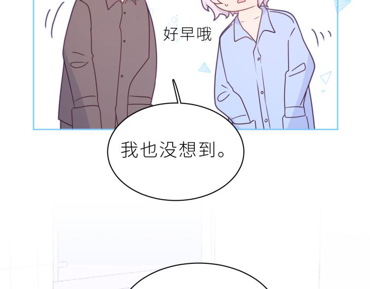 第15话 还来啊，好困哦&hellip;&hellip;(1/2)-第16话