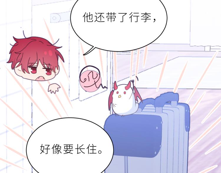 第15话 还来啊，好困哦&hellip;&hellip;(1/2)-第16话