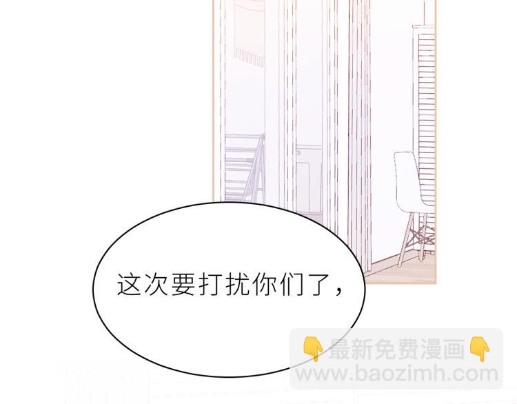 第15话 还来啊，好困哦&hellip;&hellip;(1/2)-第16话