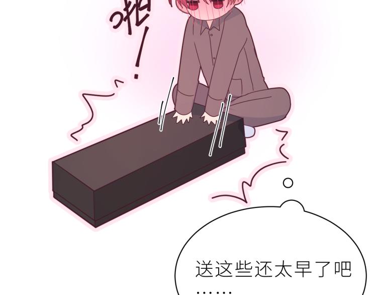 第15话 还来啊，好困哦&hellip;&hellip;(1/2)-第16话