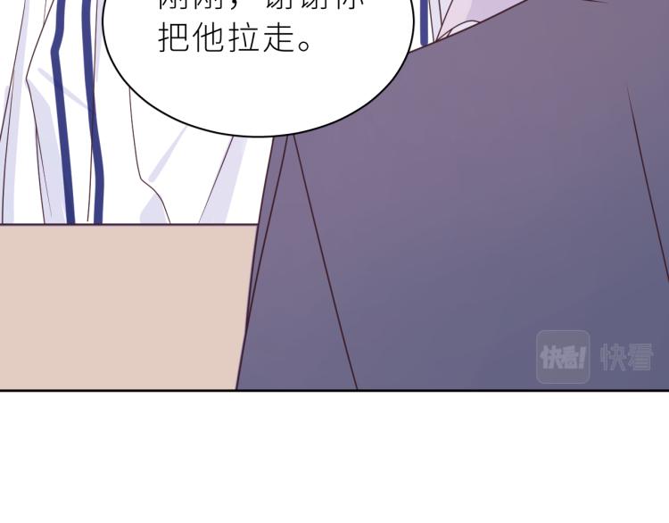 第15话 还来啊，好困哦&hellip;&hellip;(1/2)-第16话