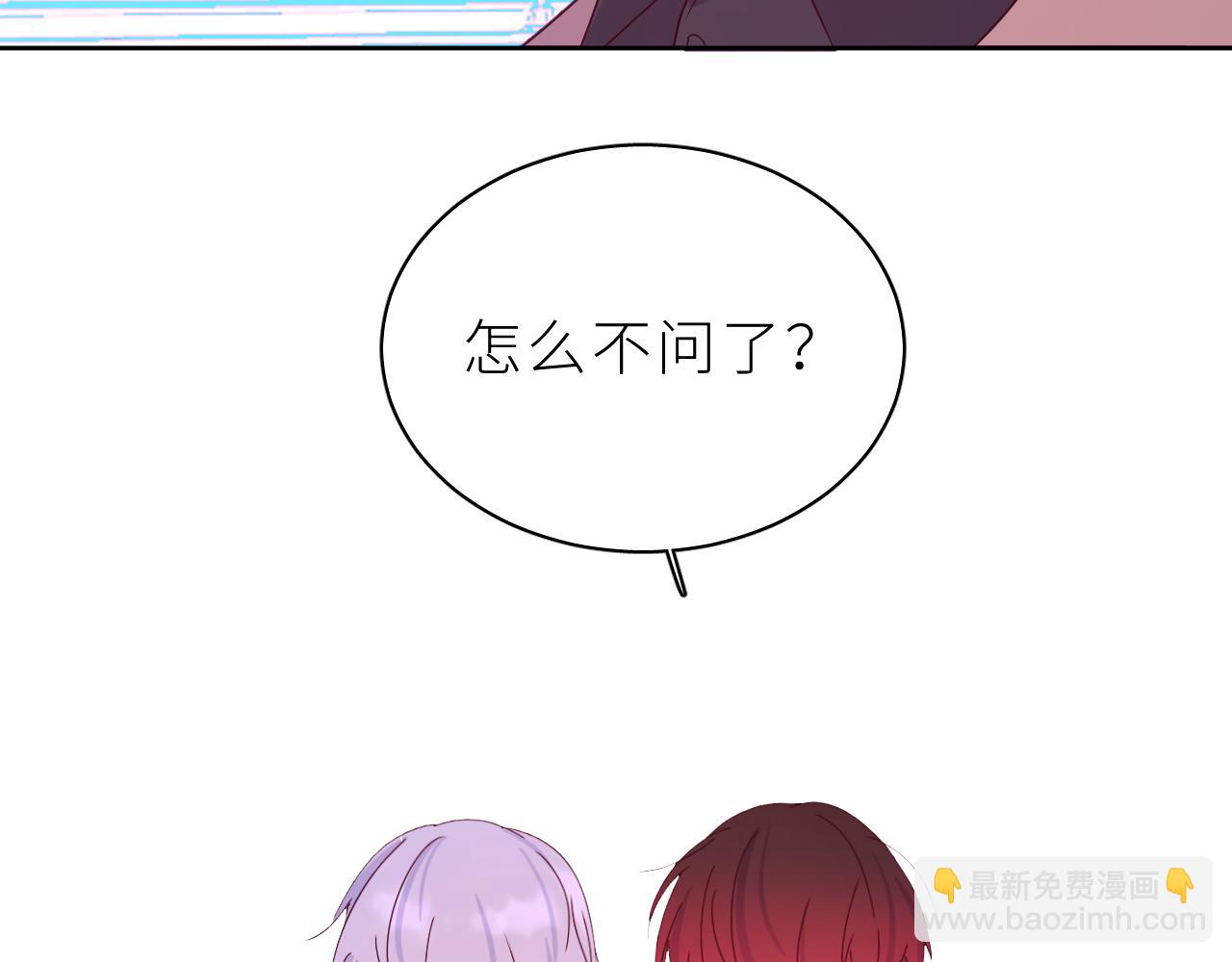 第18话 小恶魔诺秋呀(1/2)-第20话