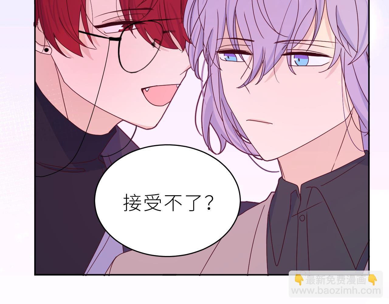 第18话 小恶魔诺秋呀(1/2)-第20话