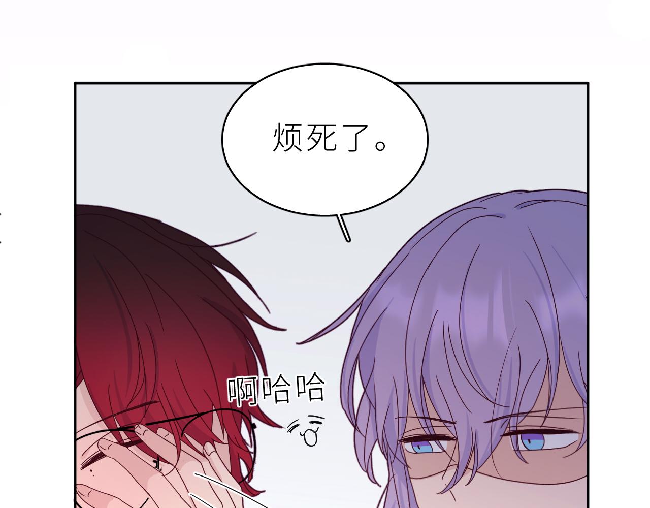 第18话 小恶魔诺秋呀(1/2)-第20话