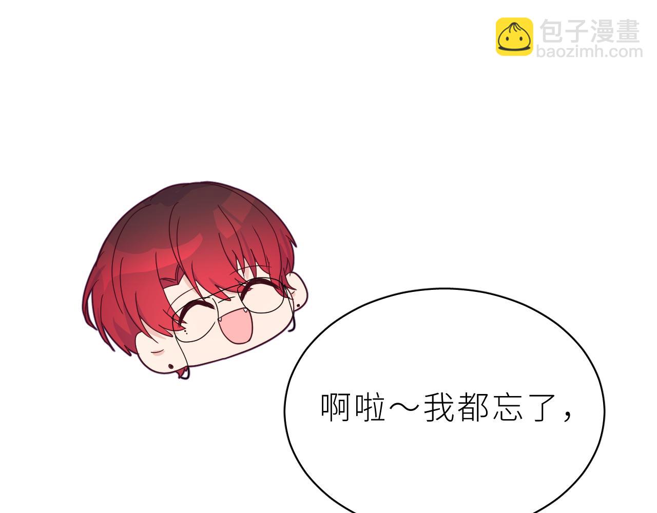 第18话 小恶魔诺秋呀(1/2)-第20话