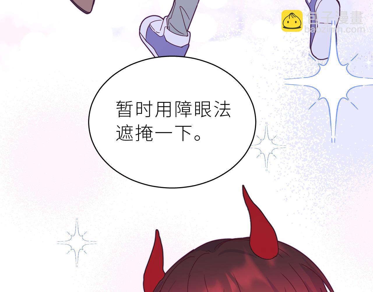 第18话 小恶魔诺秋呀(1/2)-第20话