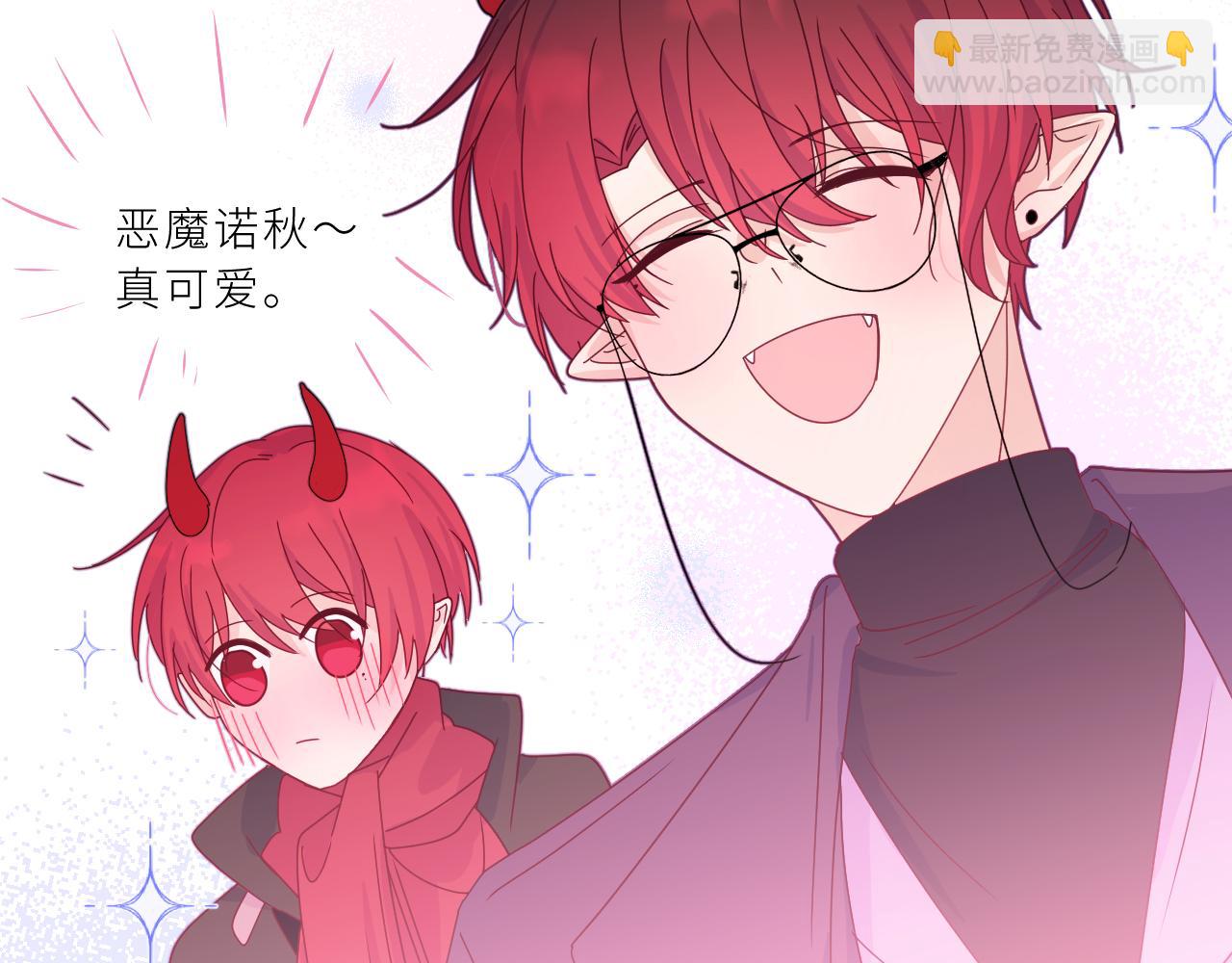 第18话 小恶魔诺秋呀(1/2)-第20话