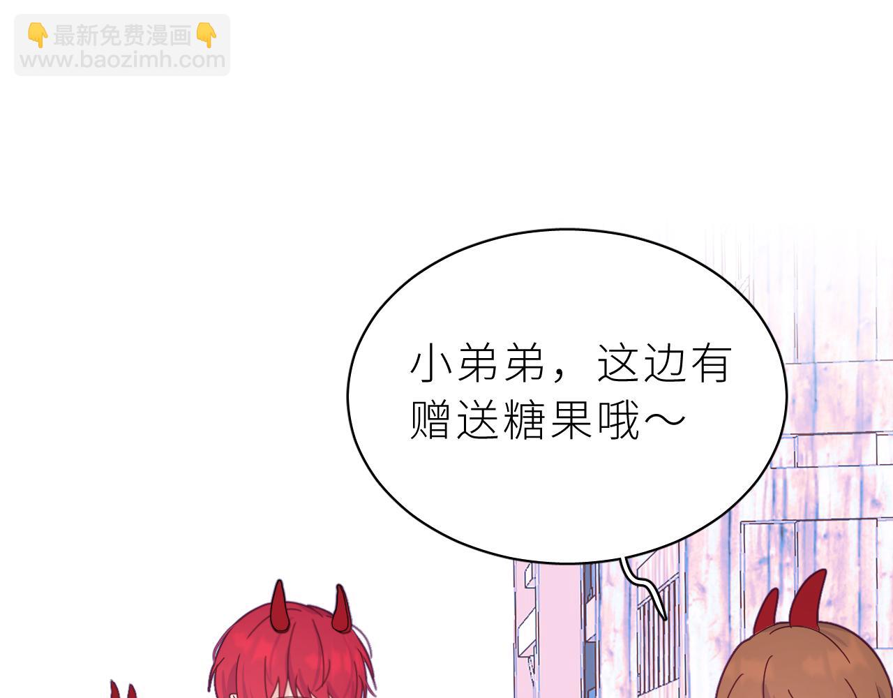 第18话 小恶魔诺秋呀(1/2)-第20话