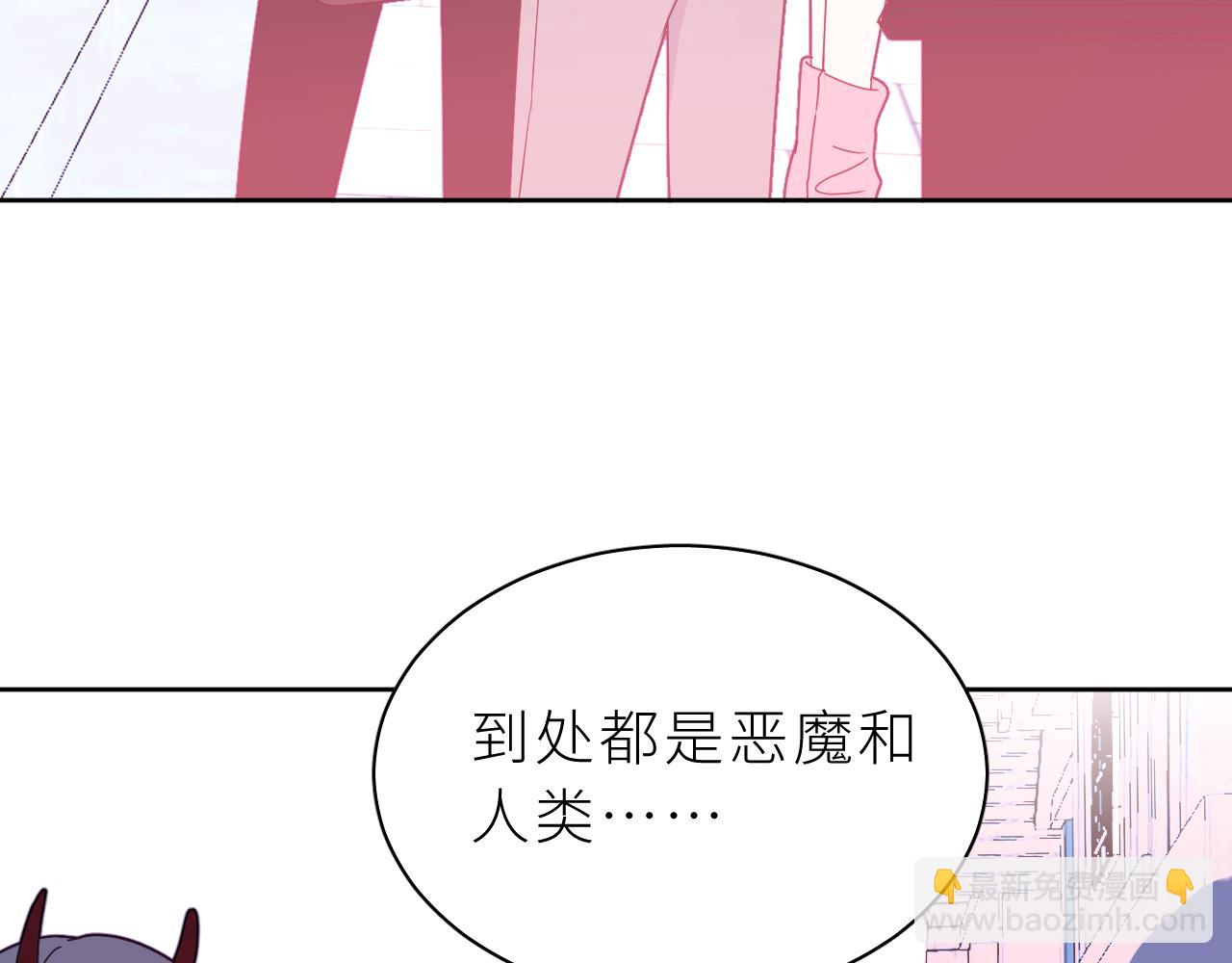 第18话 小恶魔诺秋呀(1/2)-第20话