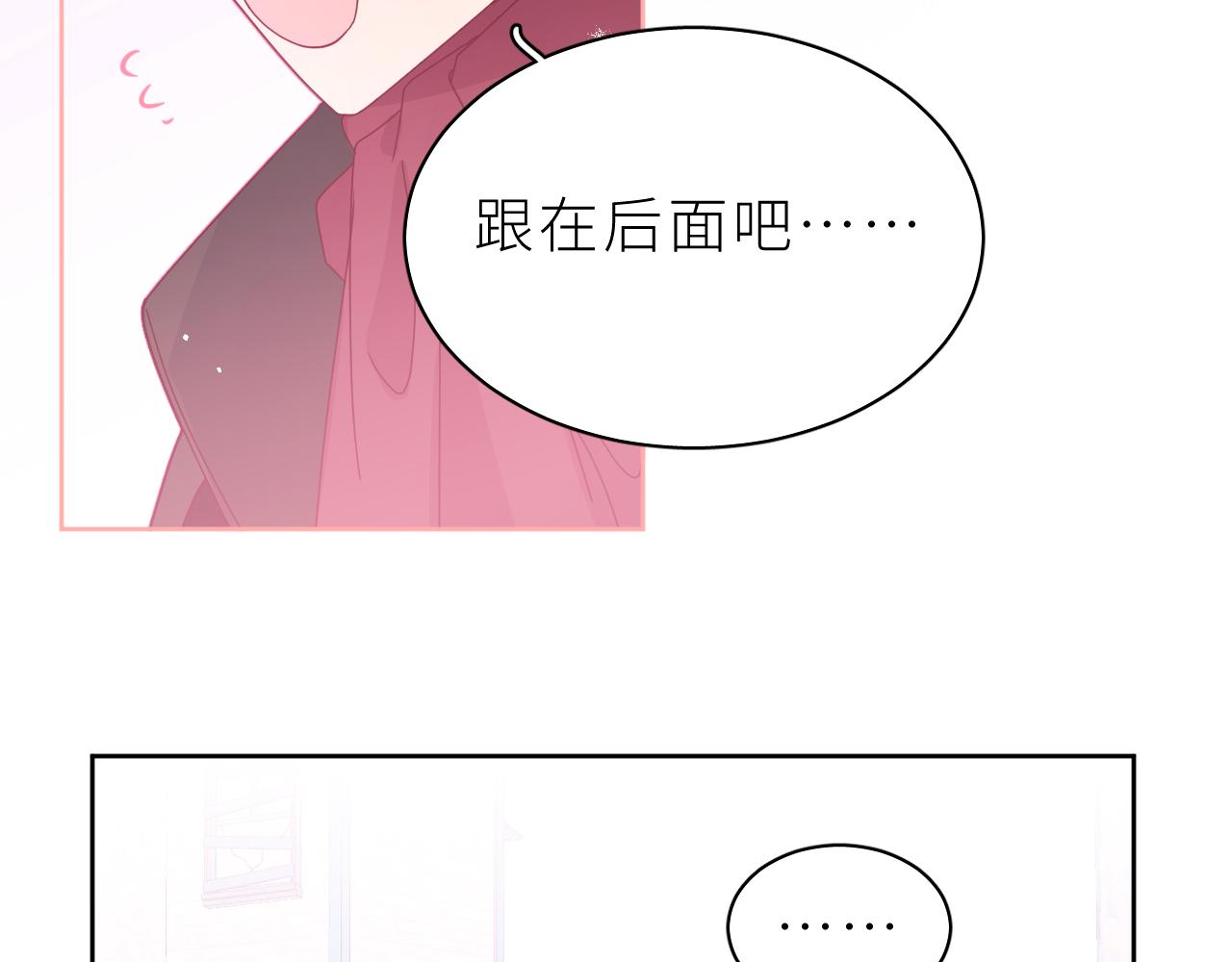 第18话 小恶魔诺秋呀(1/2)-第20话