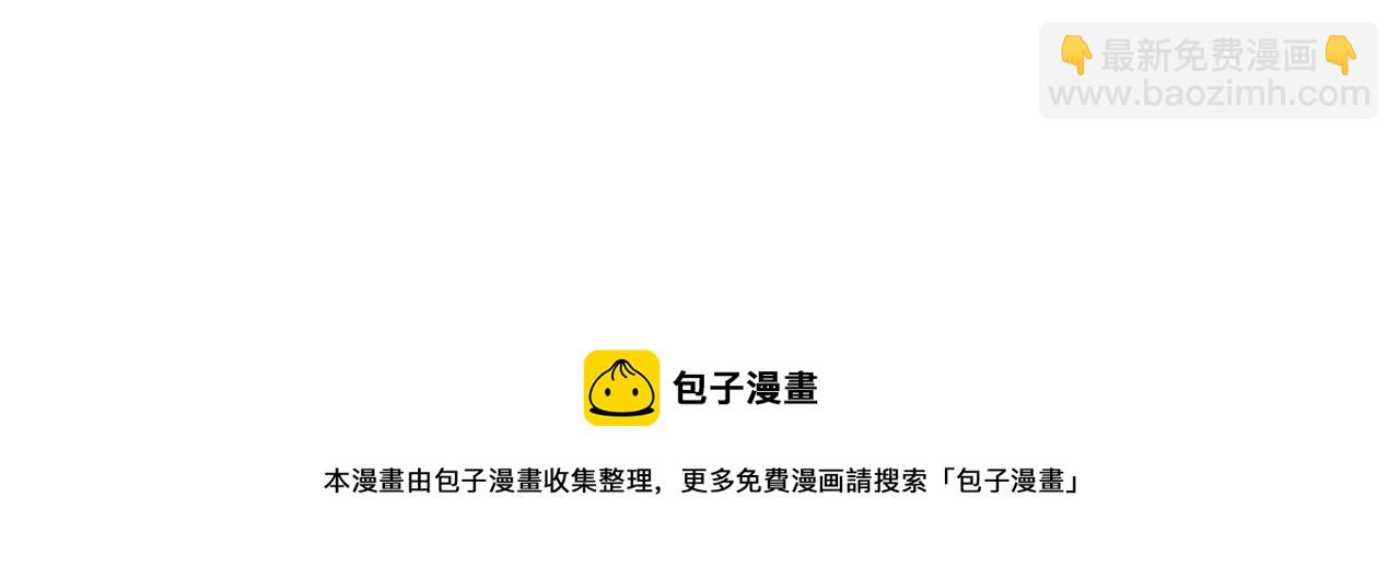 番外 诺秋与阿莫德某一天的早晨-第18话