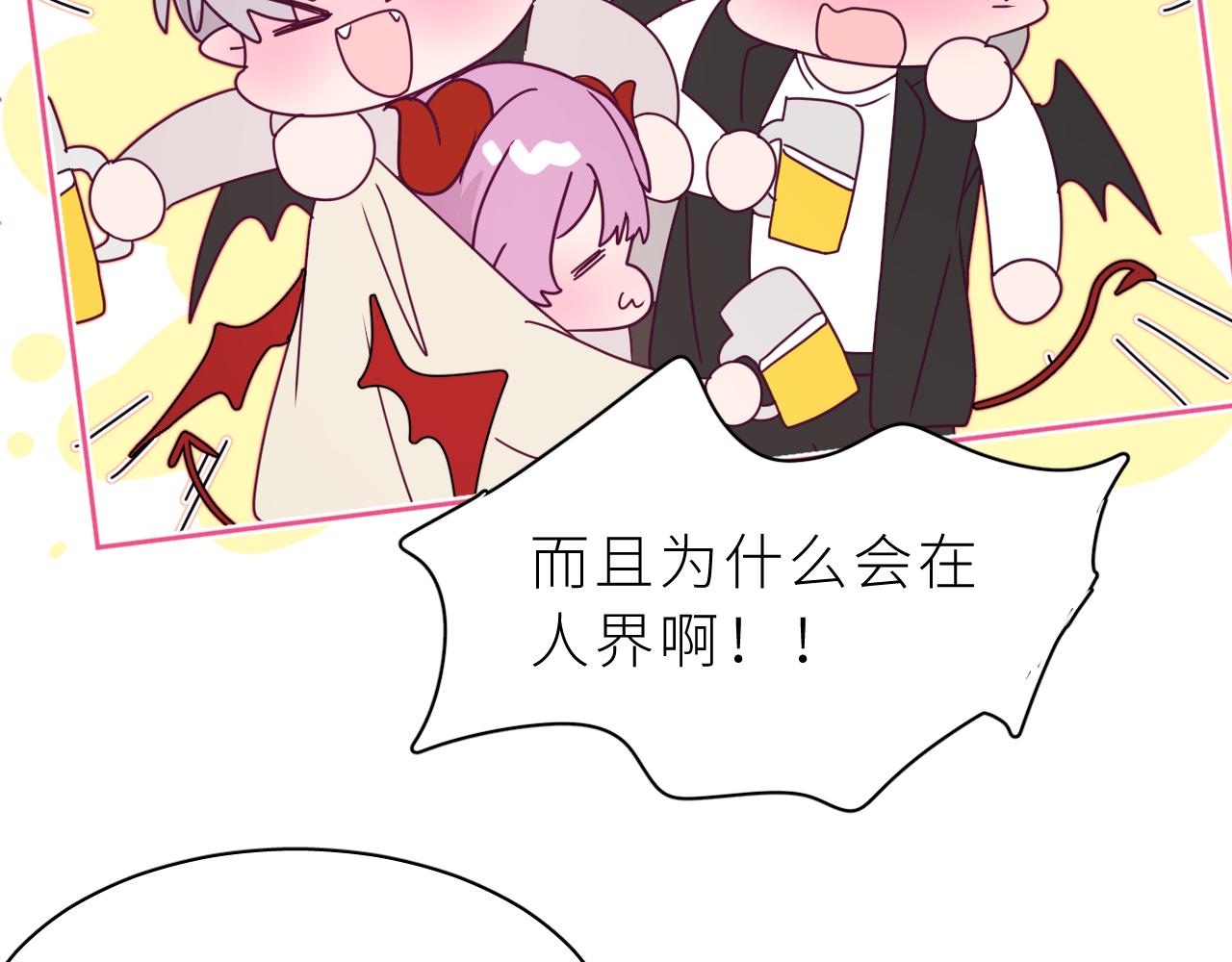 第19话 朋友们(1/2)-第22话