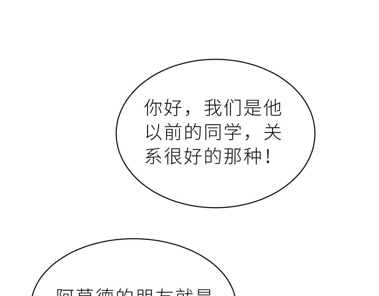 第19话 朋友们(1/2)-第22话