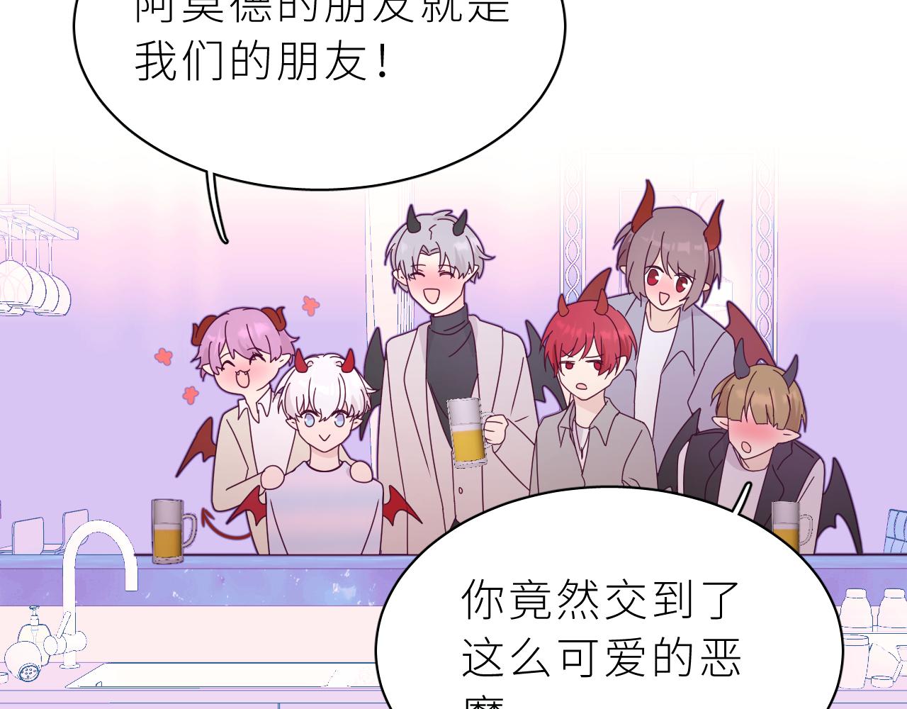 第19话 朋友们(1/2)-第22话