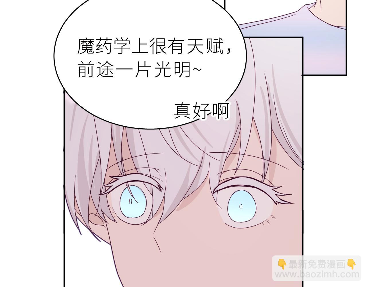 第19话 朋友们(1/2)-第22话