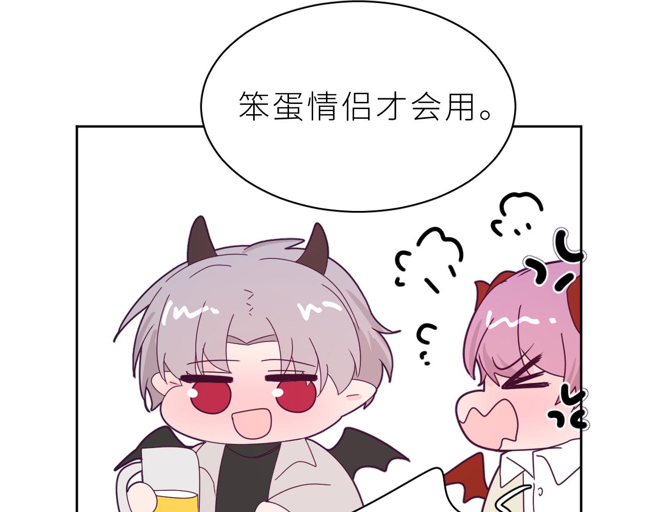 第19话 朋友们(1/2)-第22话