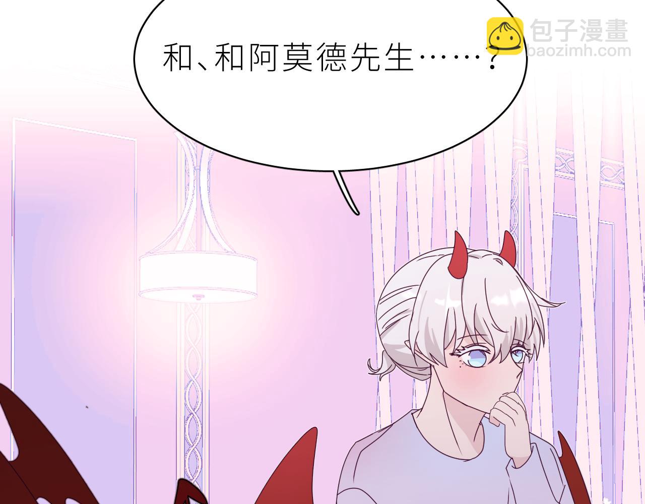 第19话 朋友们(1/2)-第22话