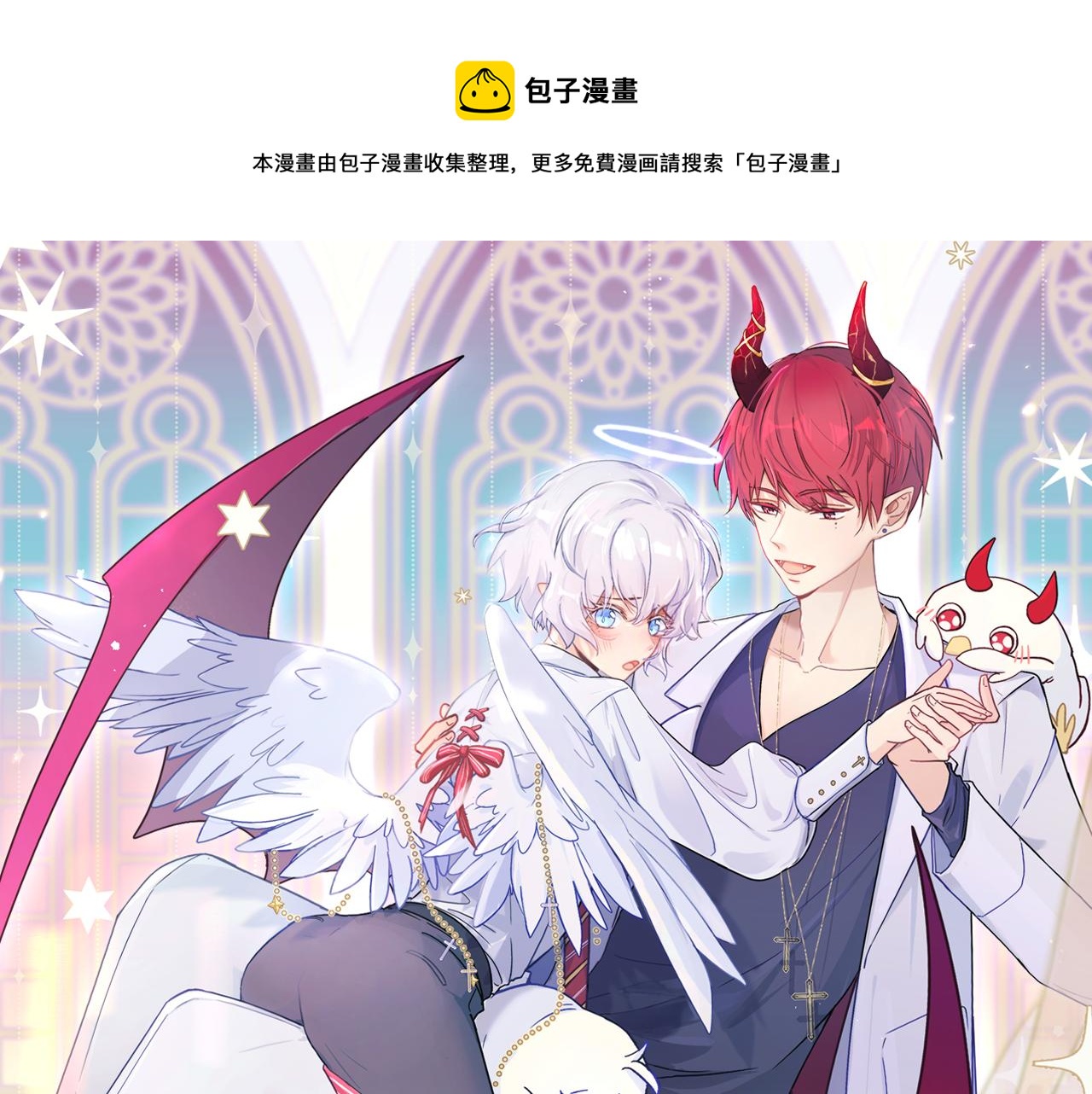 第21话 哥哥的真心(1/2)-第24话