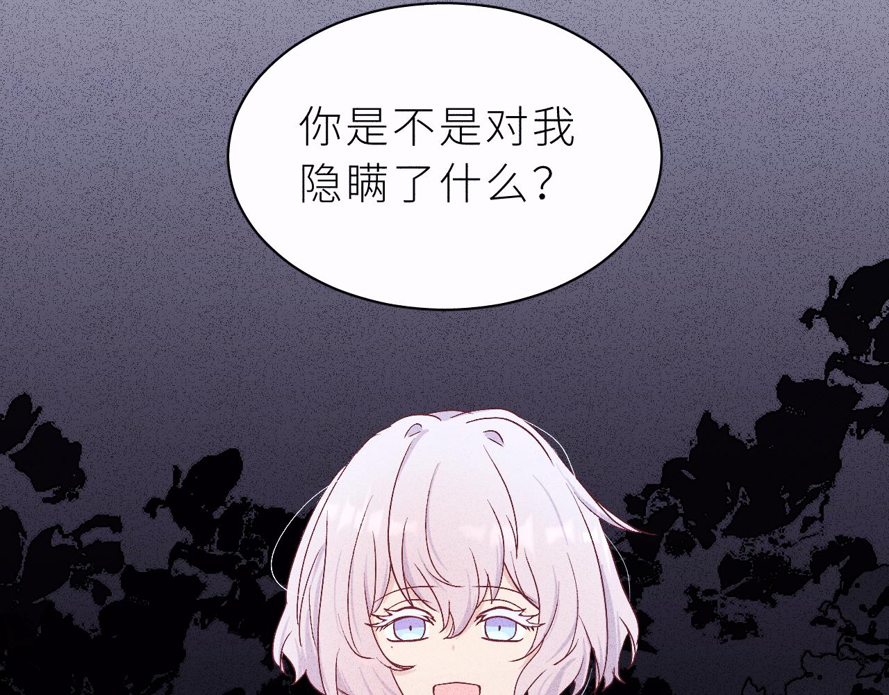 第21话 哥哥的真心(1/2)-第24话