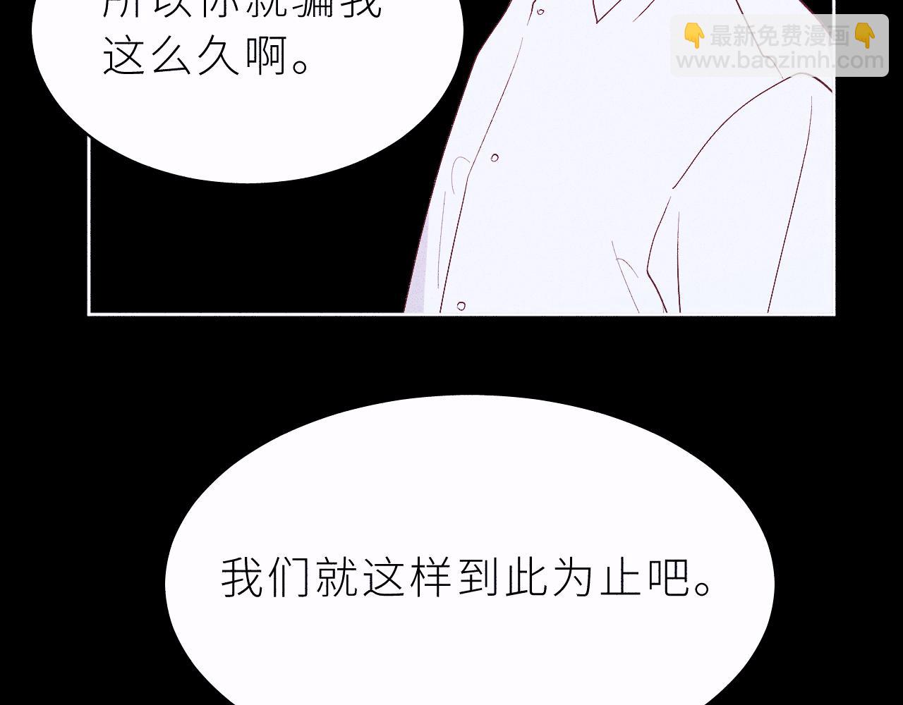 第21话 哥哥的真心(1/2)-第24话