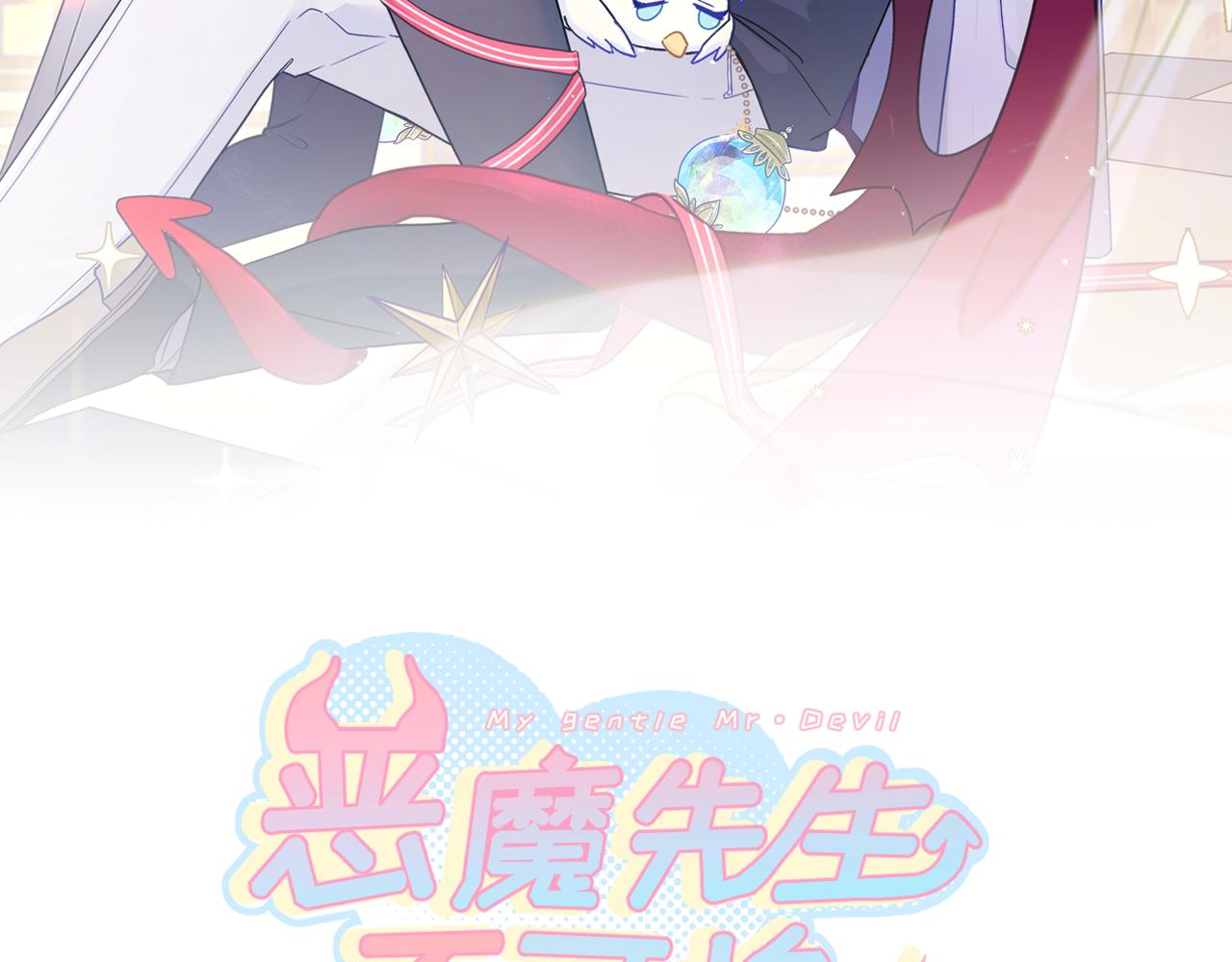 第21话 哥哥的真心(1/2)-第24话