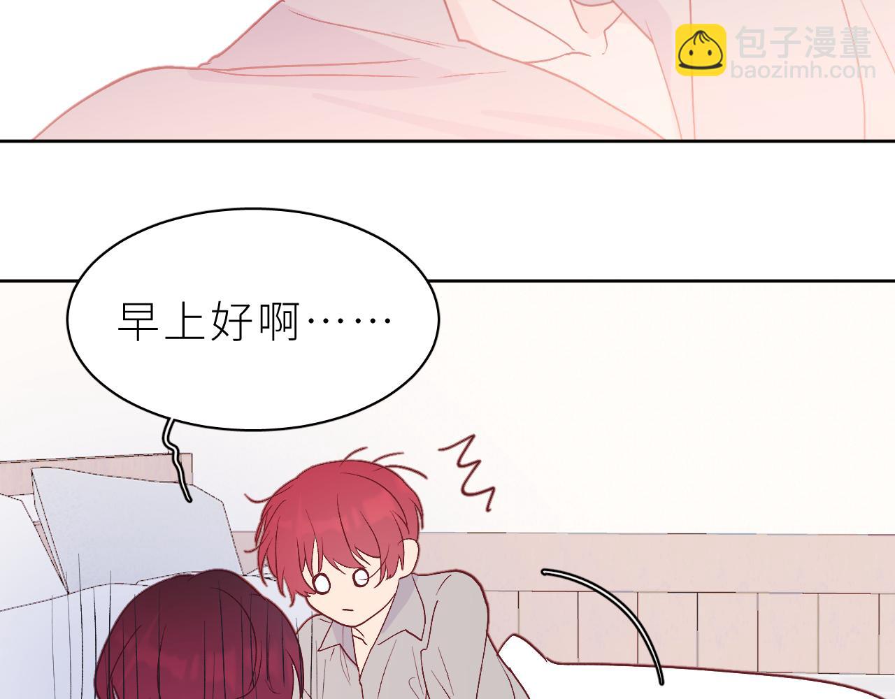 第21话 哥哥的真心(1/2)-第24话