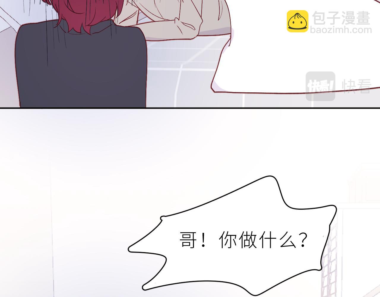 第21话 哥哥的真心(1/2)-第24话