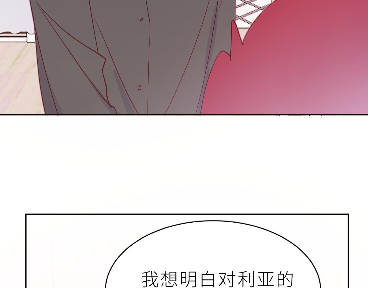 第21话 哥哥的真心(1/2)-第24话