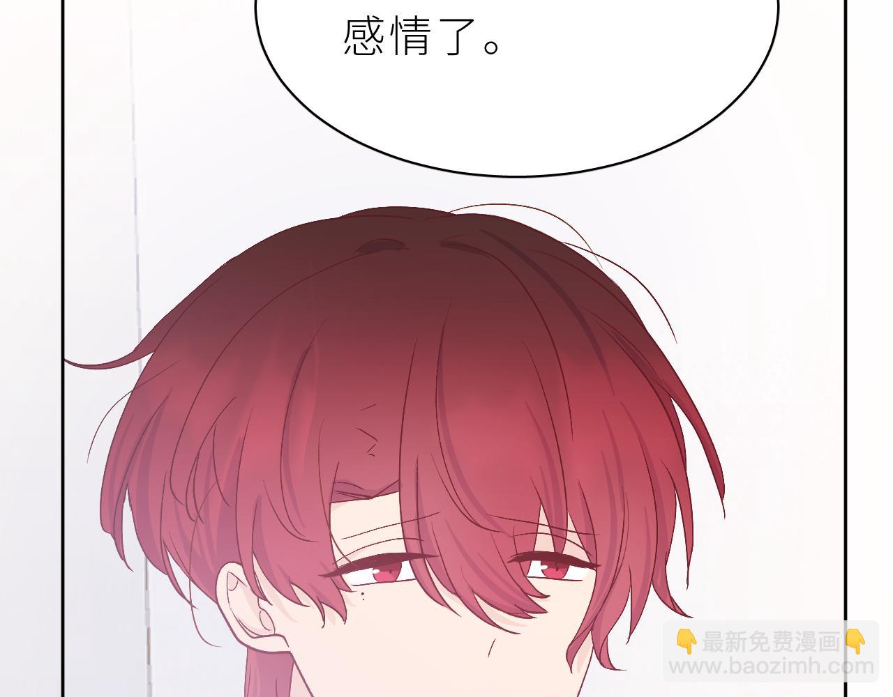 第21话 哥哥的真心(1/2)-第24话