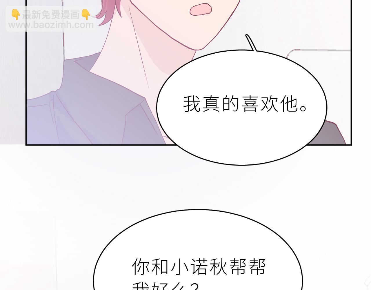 第21话 哥哥的真心(1/2)-第24话