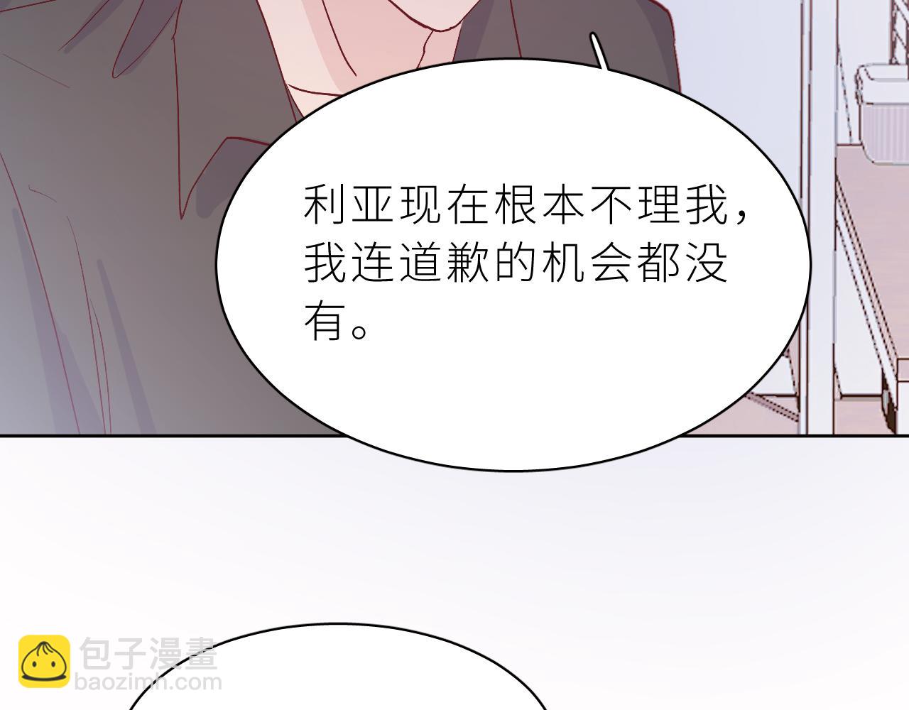 第21话 哥哥的真心(1/2)-第24话