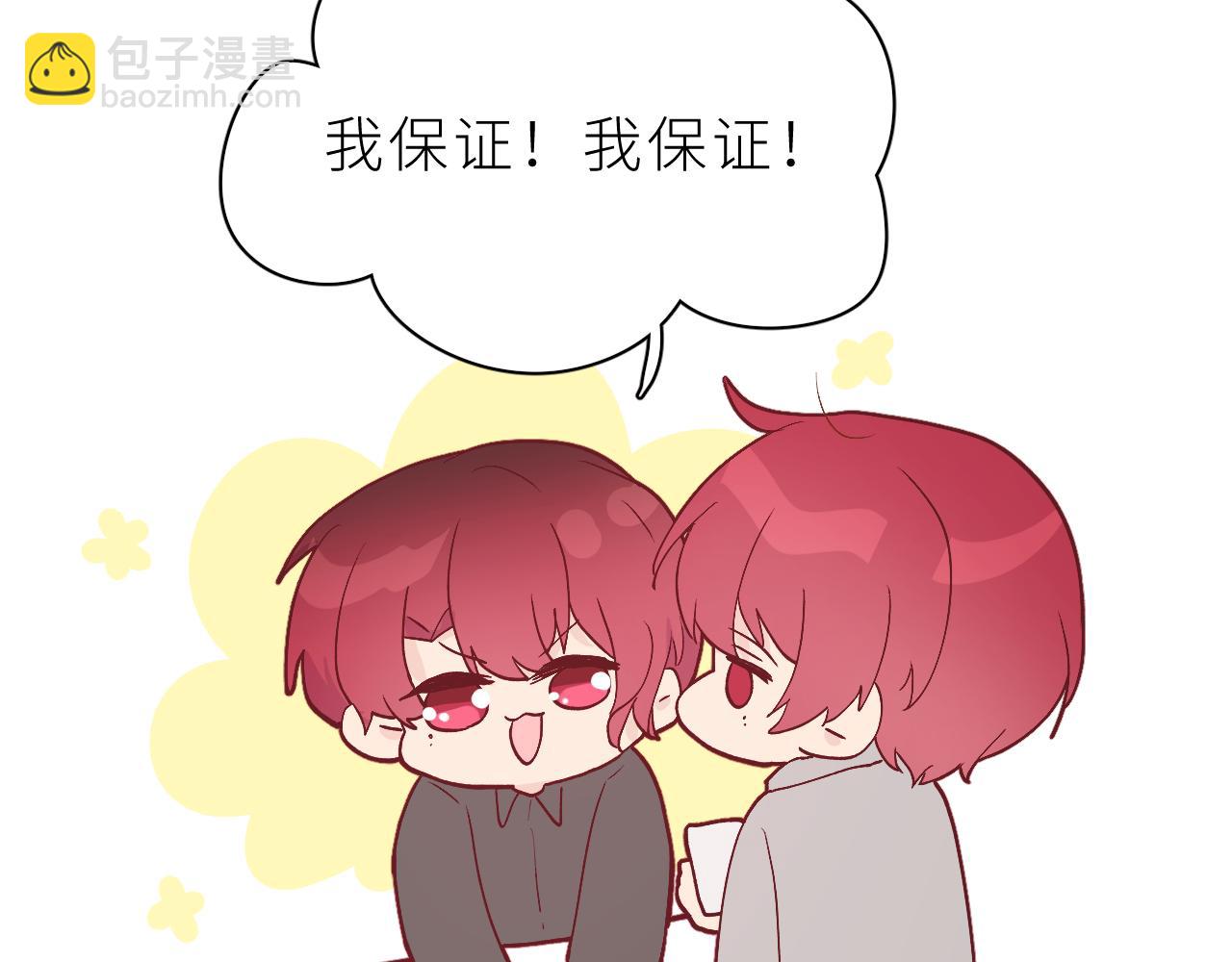 第21话 哥哥的真心(1/2)-第24话