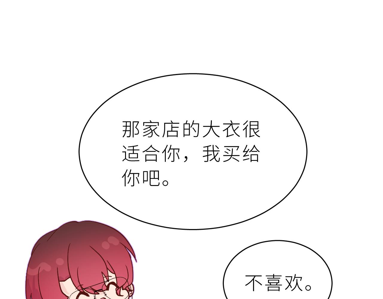 第21话 哥哥的真心(1/2)-第24话