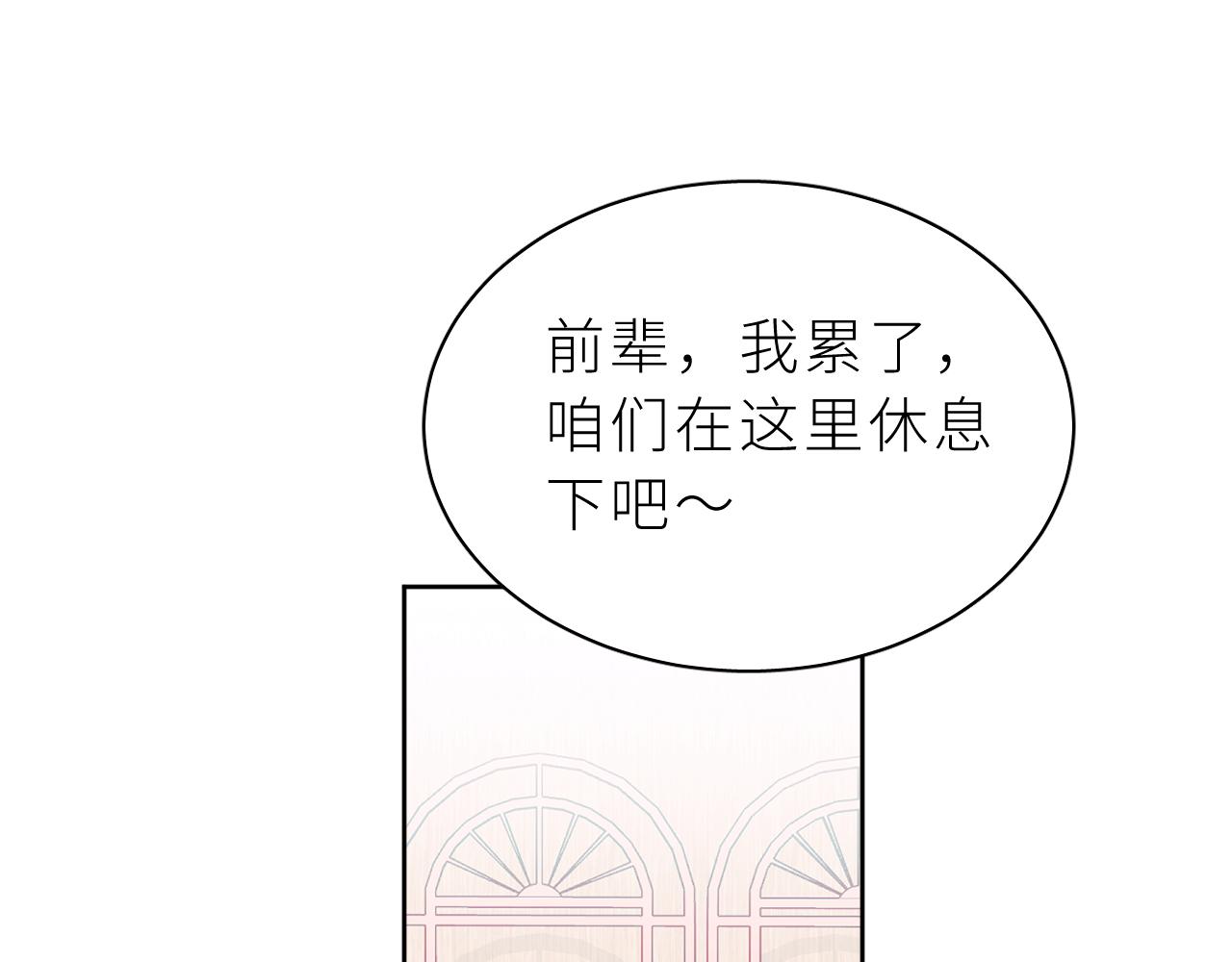 第21话 哥哥的真心(1/2)-第24话